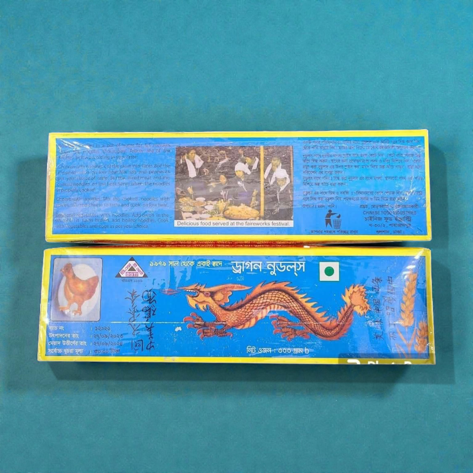 Dragon Noodles - 300g Pack